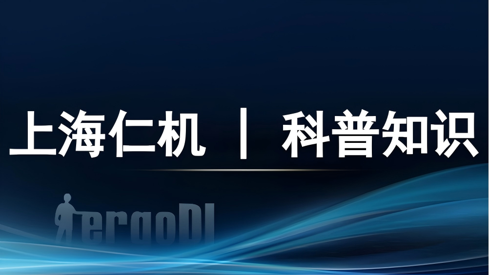 科普知識 | 核醫(yī)學(xué)醫(yī)護的“保命裝備”有多硬核？