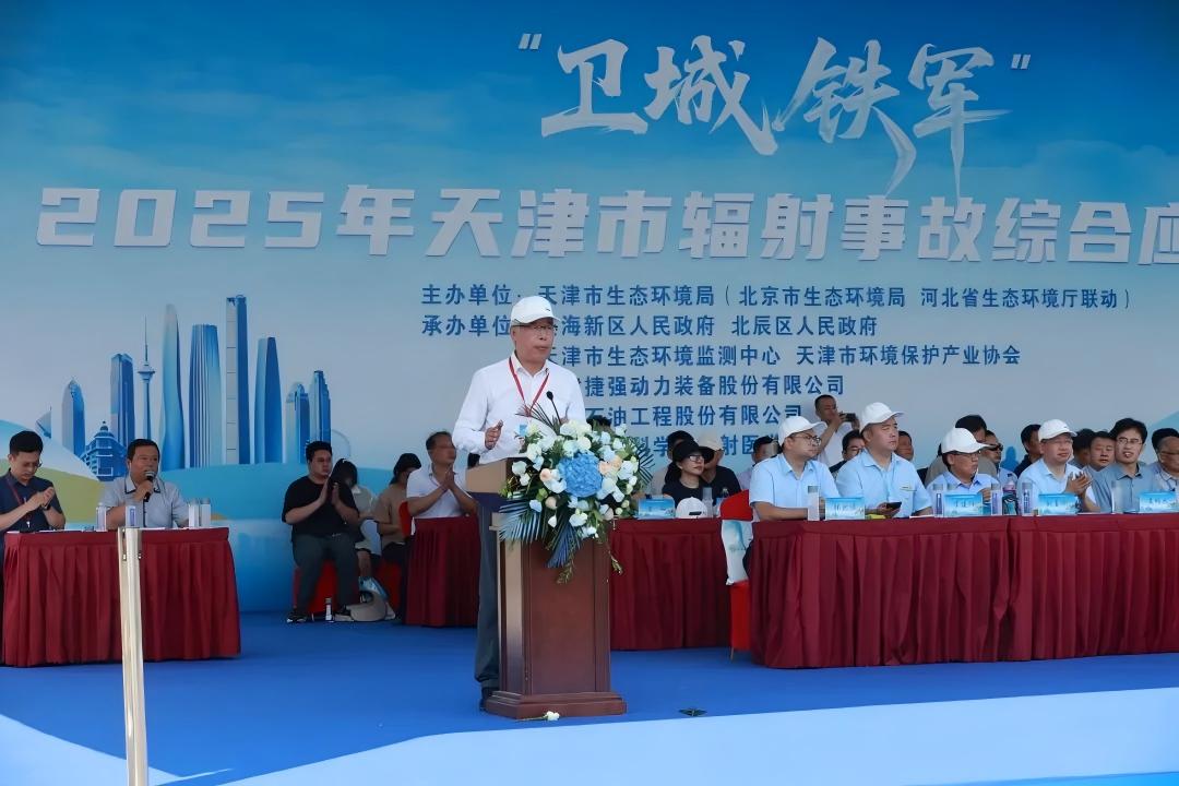 捷報！母公司承辦國家級輻射演習(xí)獲盛贊，上海仁機技術(shù)支撐閃耀現(xiàn)場！
